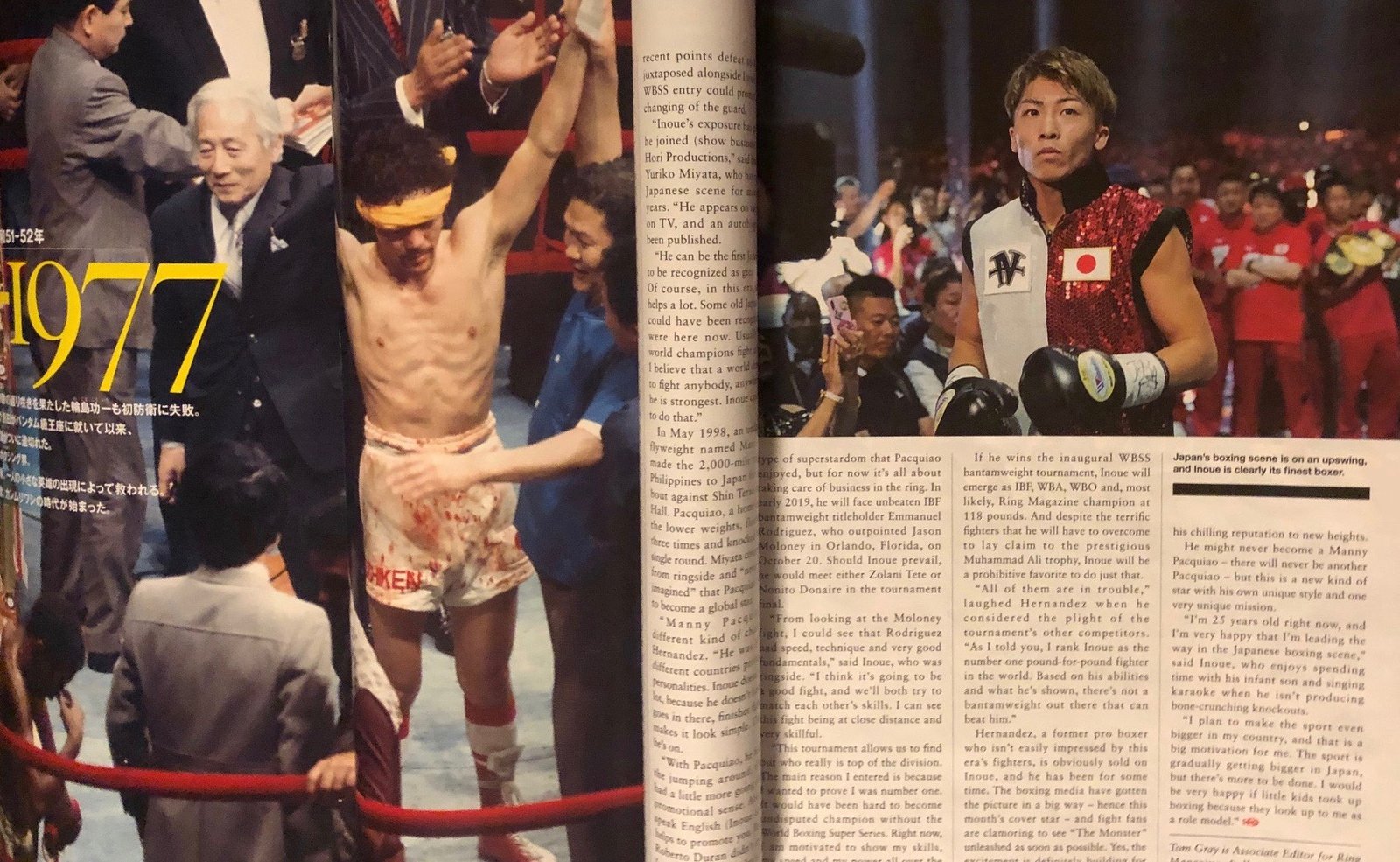 PFPから日本のボクサーを振り返る【第1回：具志堅用高は世界的にはどう