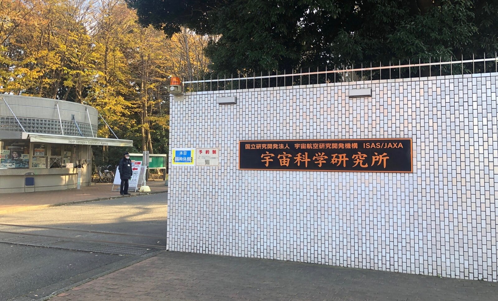 はやぶさ２が届けた 玉手箱 に急接近しながら考えた Right Or Wrong Good Or Bad 那須川天心のボクシング転向は正しい選択か ボクシング界にとって良いことか フシ穴の眼 スポーツ疾風怒濤編