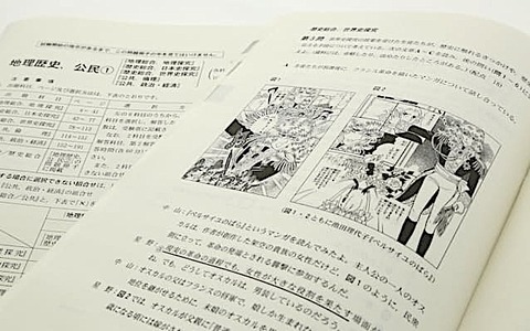https3A2F2Fimgix-proxy.n8s.jp2FDSXZQO2489152017012026000000-1