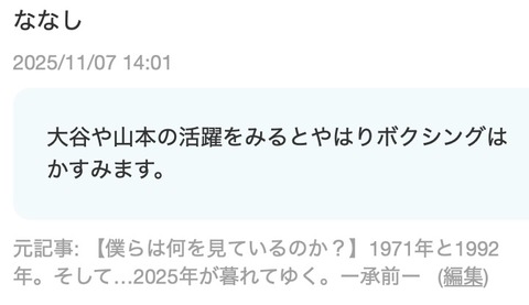 スクリーンショット 2025-11-08 17.04.24 2