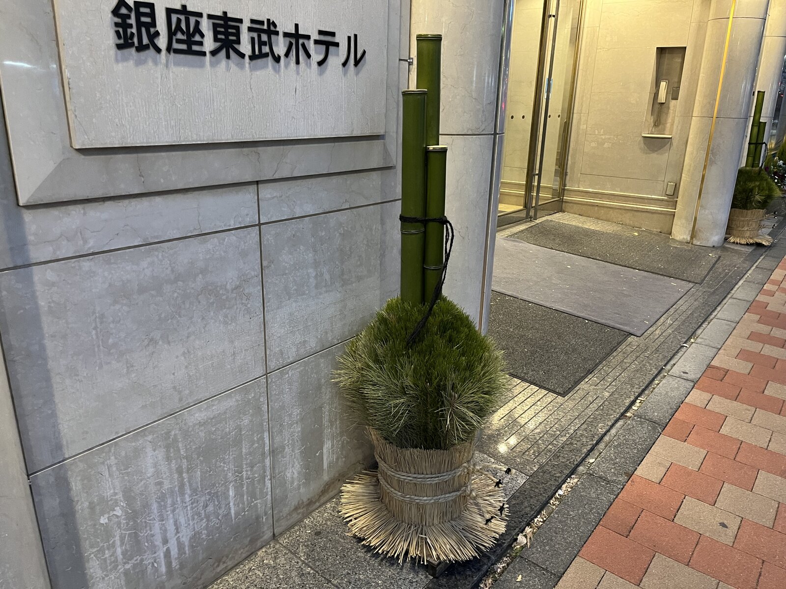 門松　ぼく　一対 門松 ぼく 一対 楽天市場】門松 一対の通販