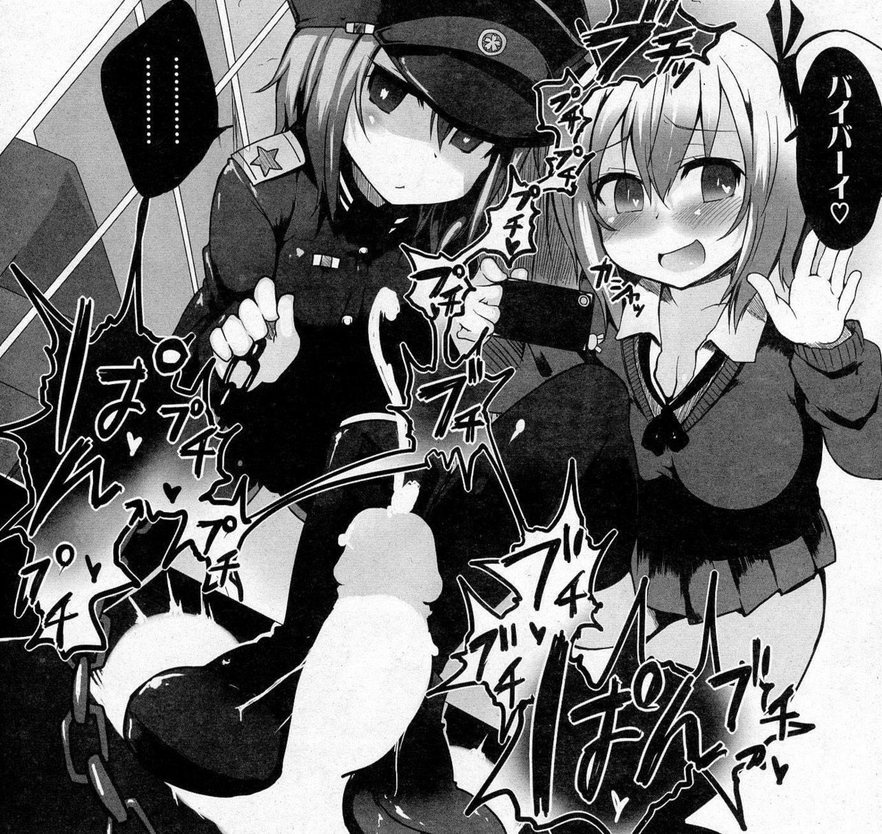 Atahuta Hentai