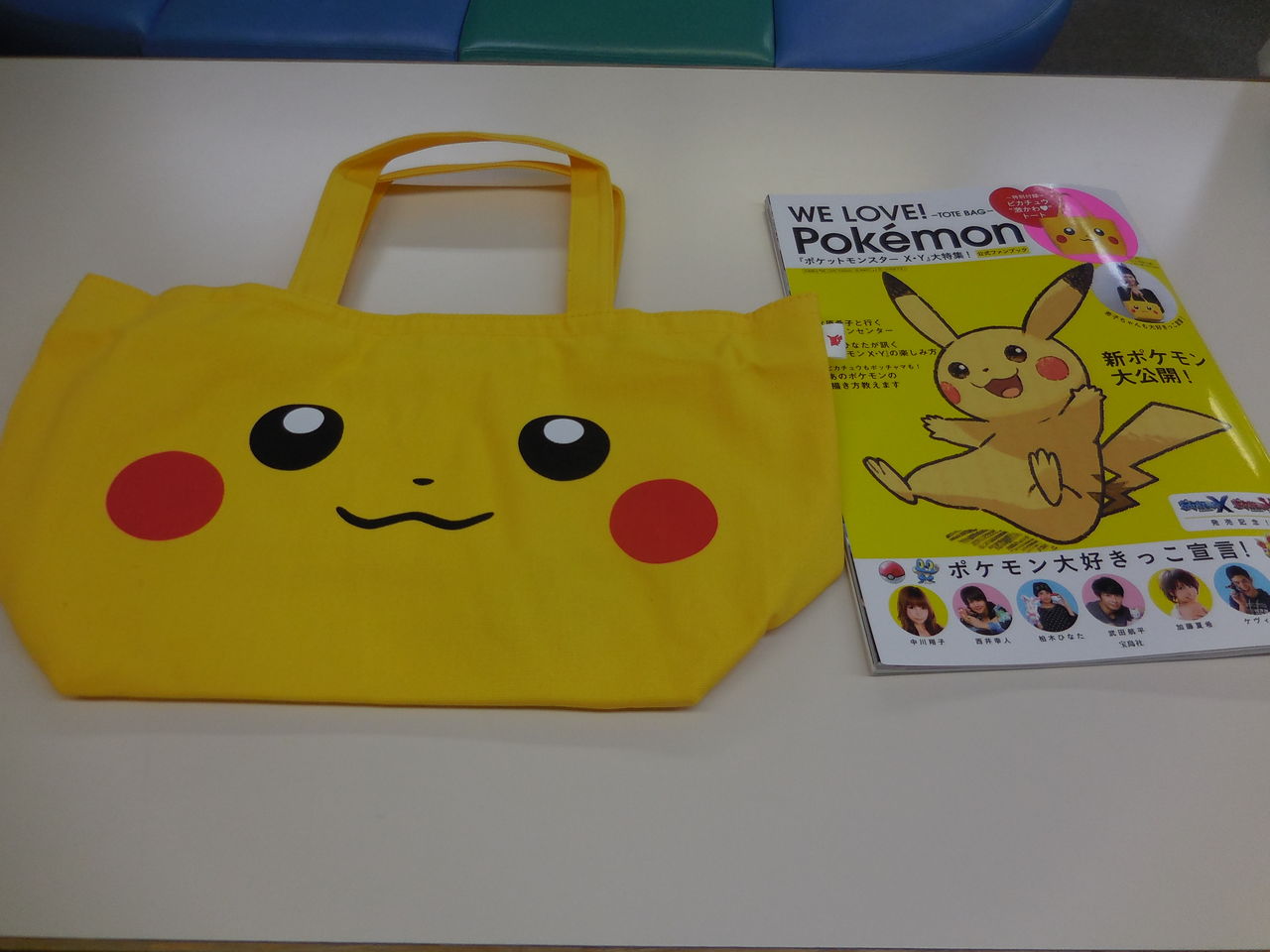 ピカチュウバッグ たぬきねこ日記 ピカチュウバッグ たぬきねこ日記