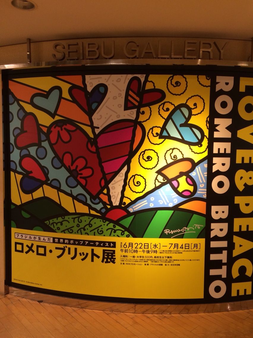 ロメロ・ブリットの猫による再解釈 ロメロ・ブリットの猫による再解釈 - メルカリ