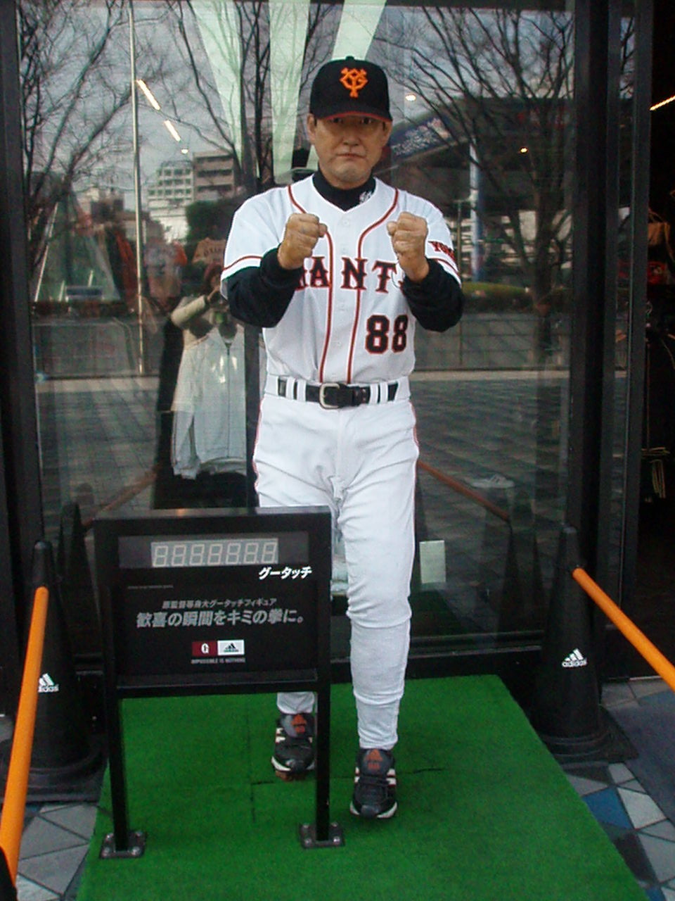 グータッチ人形 たぬきねこ日記