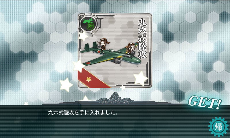 艦これ 16春イベ 其の一 狸まみれ毛まみれ 艦これ 16春イベ 其の一 狸まみれ毛まみれ