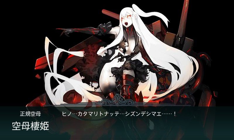 艦これ 15夏イベ 其の二 狸まみれ毛まみれ