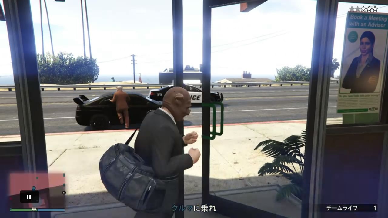 Gtaオンライン 待ちに待った強盗が参りました 狸まみれ毛まみれ