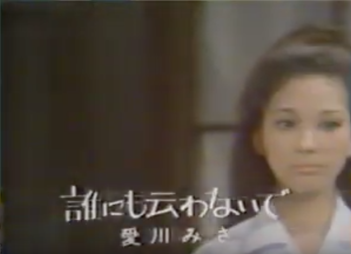 愛川みささん たぬきぱぐのブログ 愛川みささん たぬきぱぐのブログ