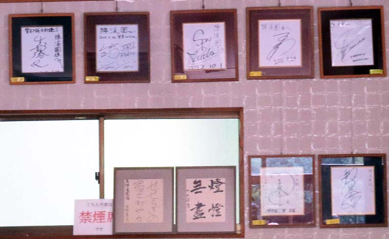 タヌキ散策がガキの使い松本人志の廃旅館一泊の旅ロケ地へ ﾀﾇｷｳｫｰｶｰｽﾞ野生動物探索日記