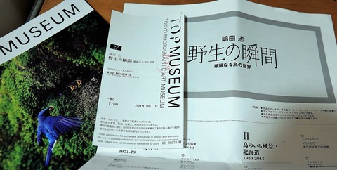 嶋田忠氏&宮崎学トークイベント