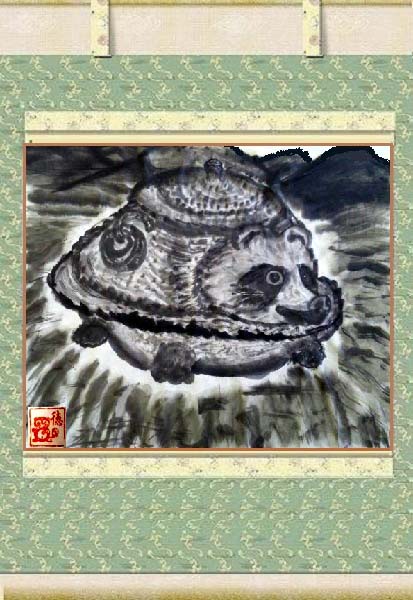 水墨画狸・秦野市・宮永岳彦記念美術館水墨画の展示会で狸画を出品