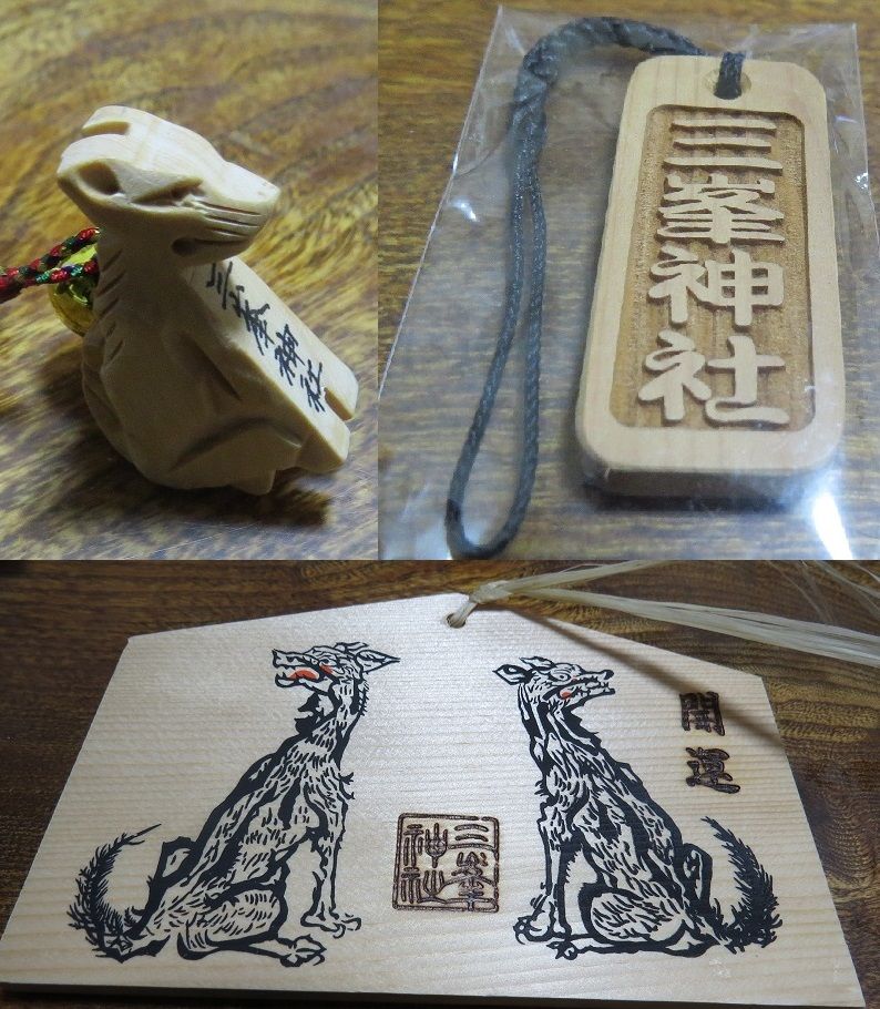 三峯神社狼掛軸ニホンオオカミ大口真神護符信仰民芸古民具マタギ