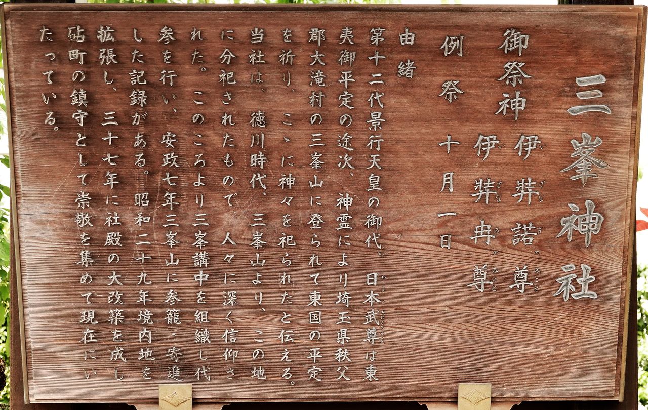 ついに あの日本大神 狼 を探しにvol 1 ﾀﾇｷｳｫｰｶｰｽﾞ野生動物探索日記