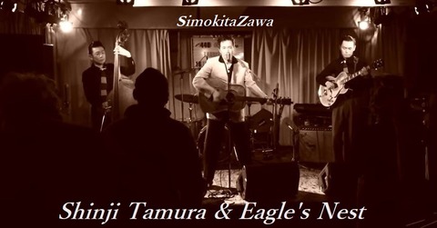 Shinji Tamura & Eagle's Nest・simokitazawa