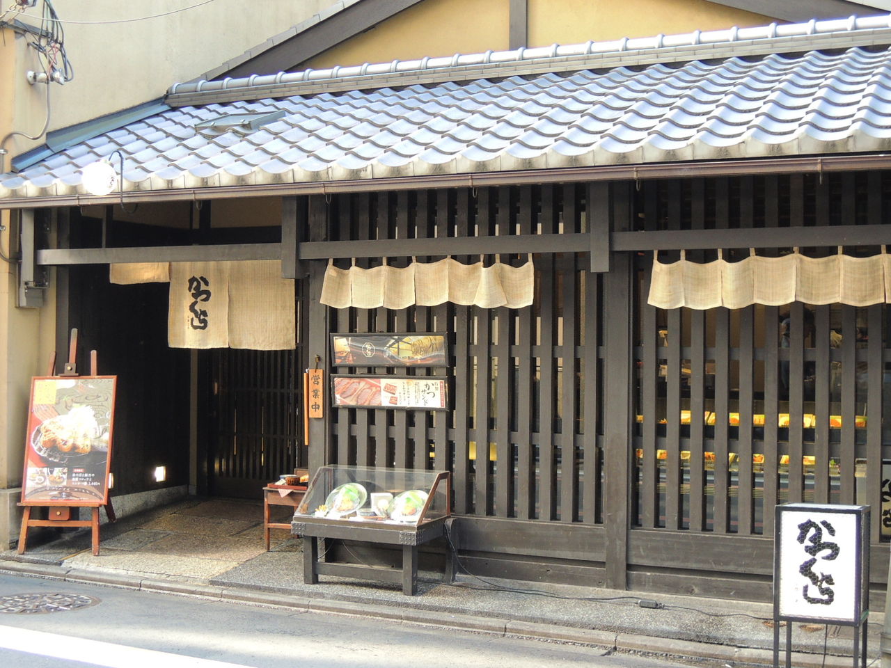 かつくら 四条東洞院店 京都の桃色日和