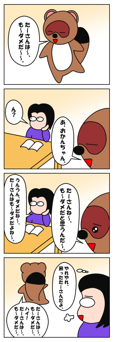 21-4-24