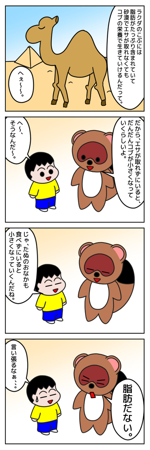 21-10-21