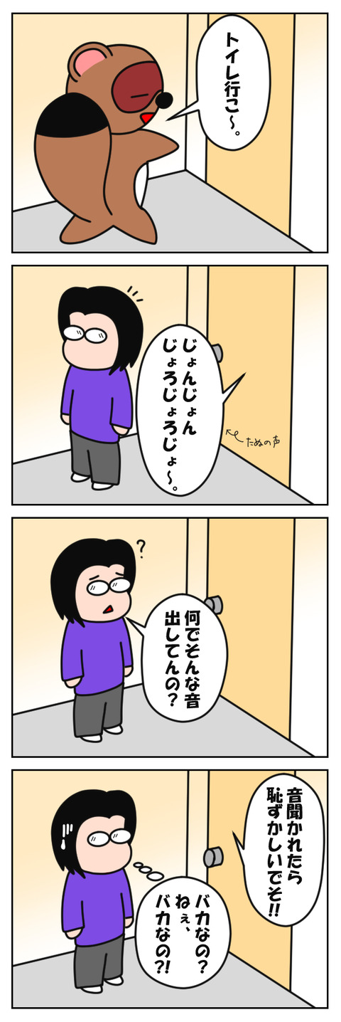21-6-20