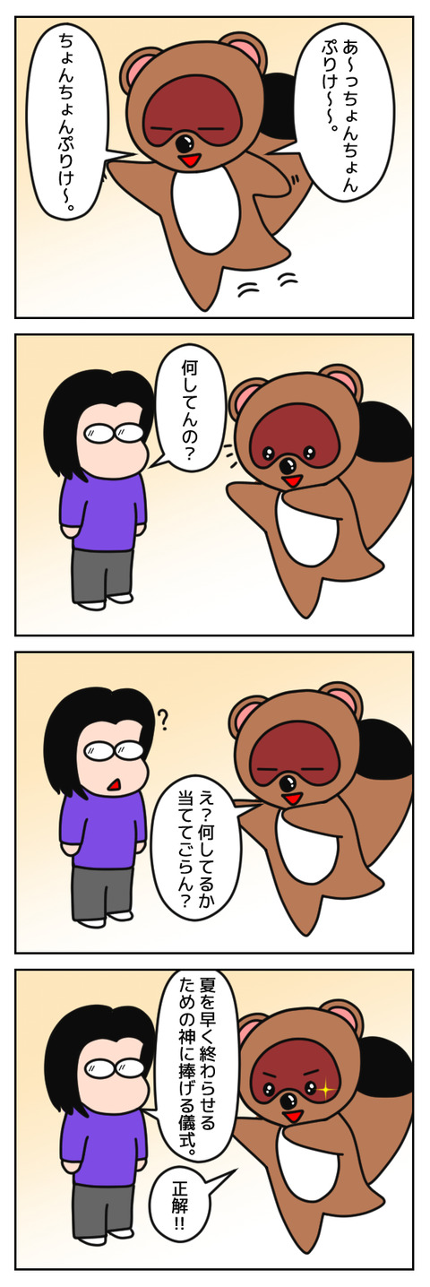 21-7-29