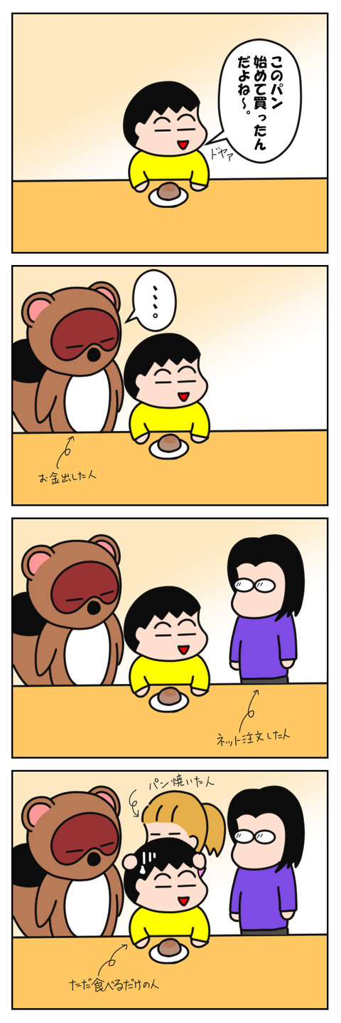21-6-14