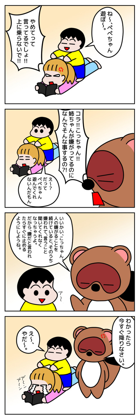 21-12-27