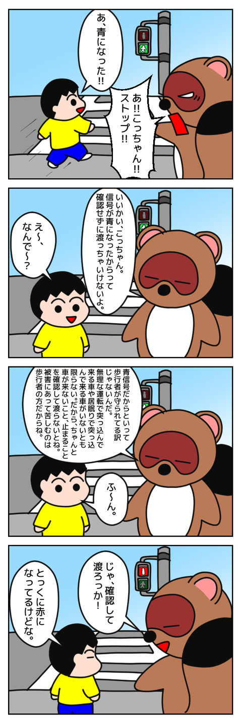 21-6-24