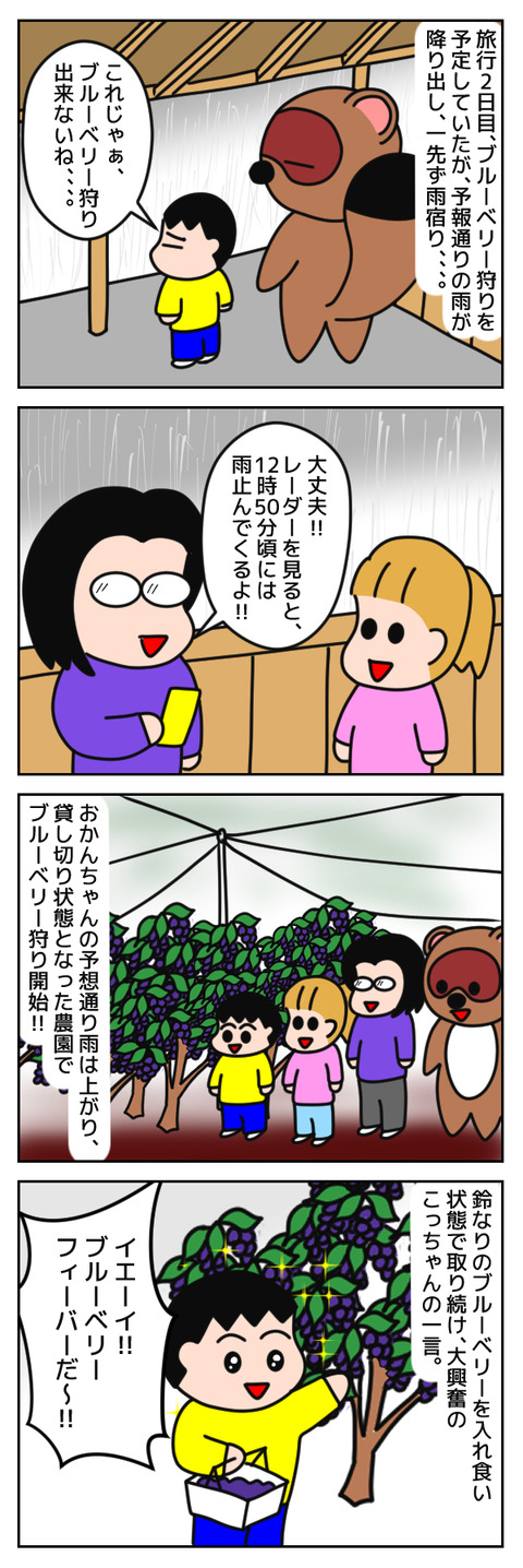 21-8-11