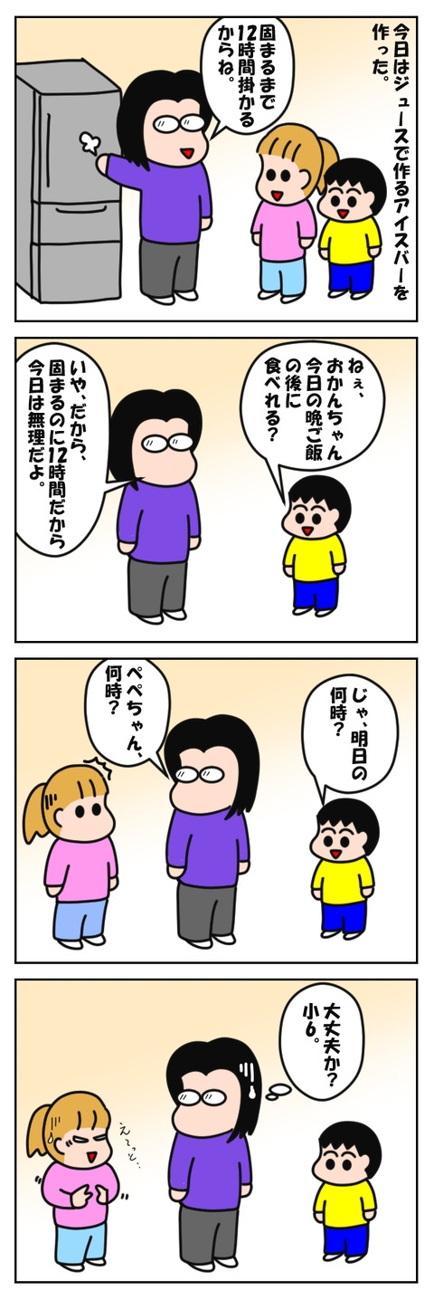 21-6-7