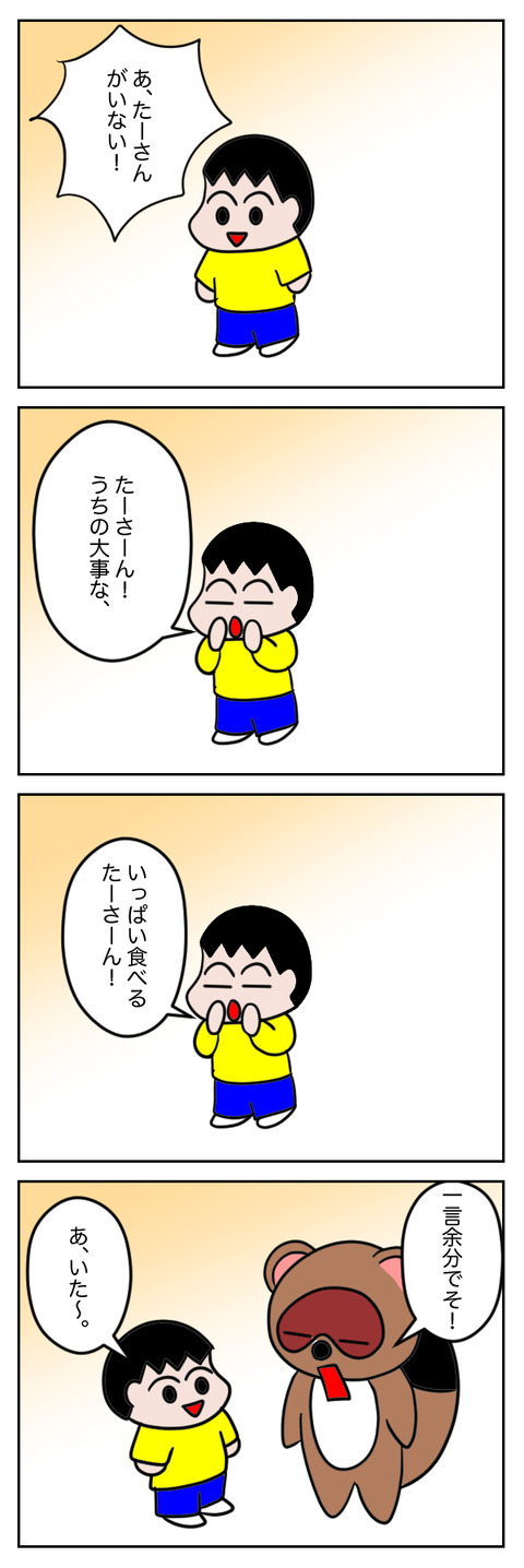 22-01-28