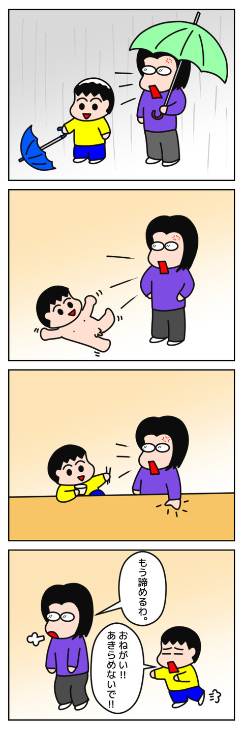 21-7-16