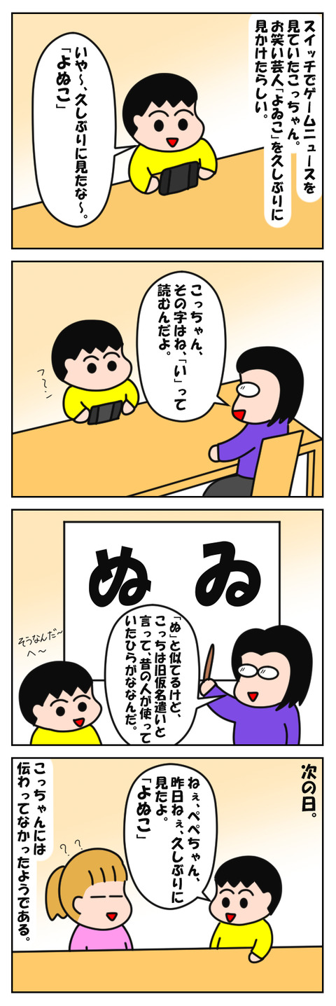 21-5-31