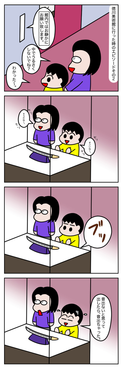 22-3-23