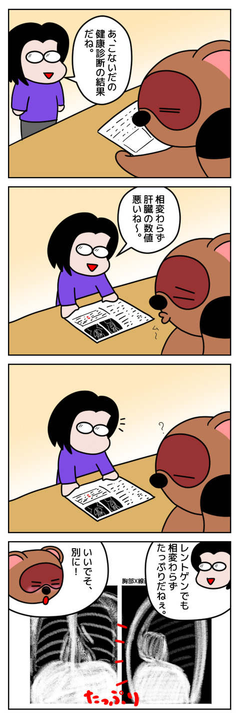 21-12-16