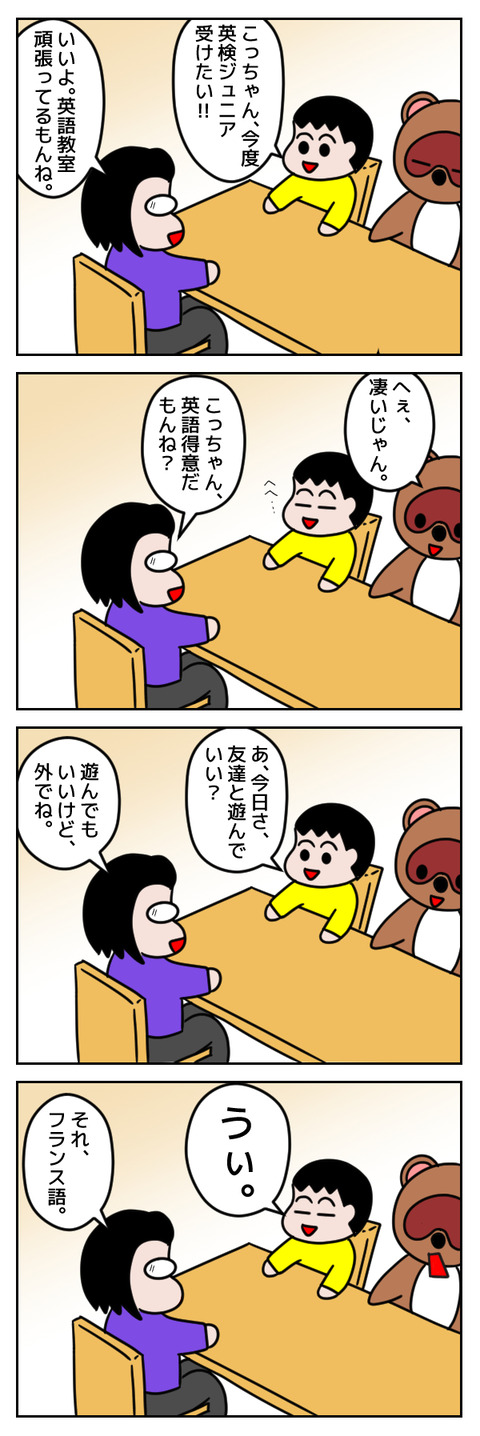 21-11-4