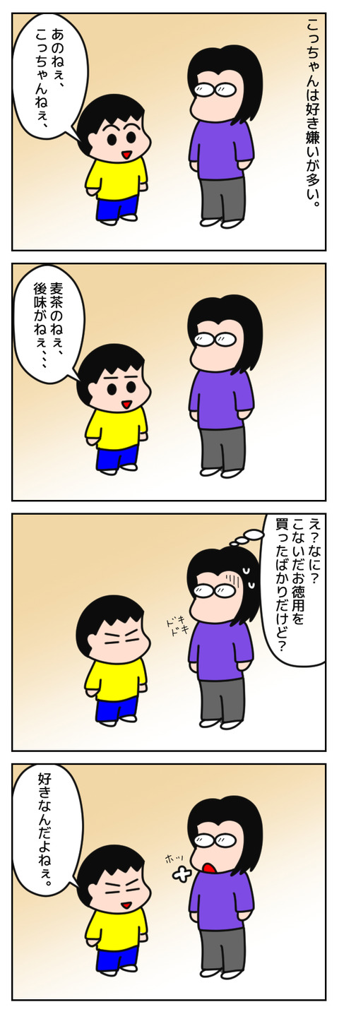 21-7-5