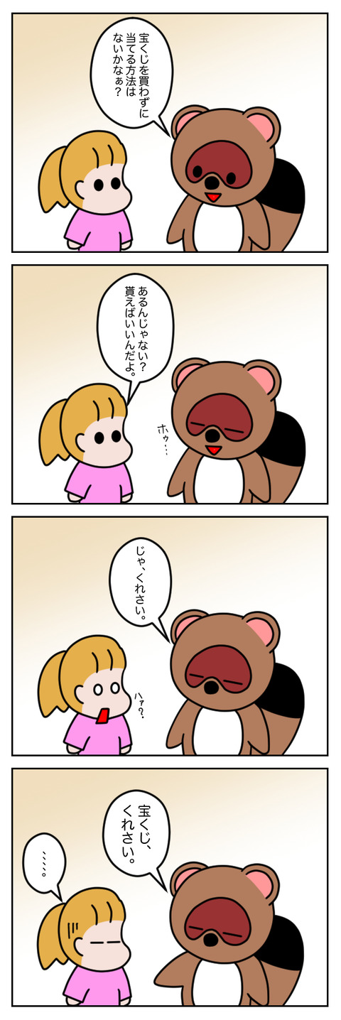 22-2-28