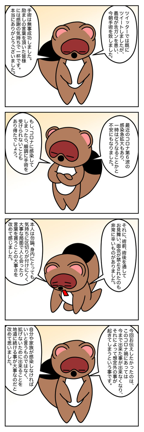 22-02-01