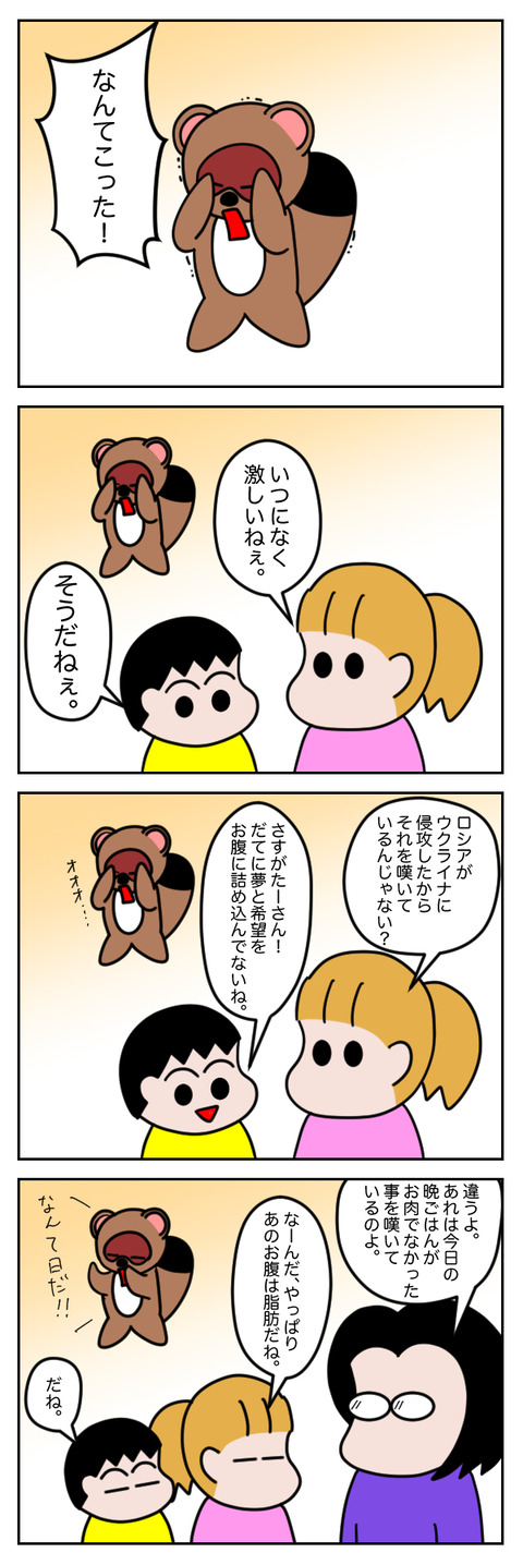 22-2-26