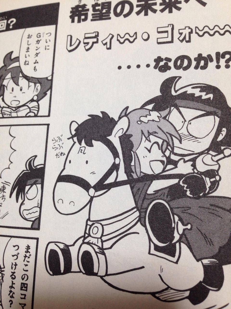 ギャグだから で他のキャラを贔屓キャラの踏み台にするのも萌え駄目あるあるだな 萌えがすべてを駄目にする