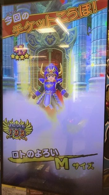 そろそろバトルスキャナーの思い出を語ろうか 戦え ドラゴンクエスト スキャンバトラーズ プレイ日記 そろそろバトルスキャナーの思い出を語ろうか 戦え ドラゴンクエスト スキャンバトラーズ プレイ日記