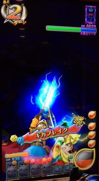 闇ゾーマをひかりのたま無しで挑んでみる 戦え ドラゴンクエスト スキャンバトラーズ プレイ日記 闇ゾーマをひかりのたま無しで挑んでみる 戦え ドラゴンクエスト スキャンバトラーズ プレイ日記