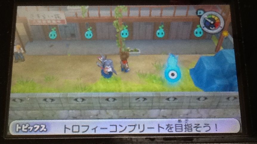 妖怪ウォッチ2 さすらい荘 満福たぬちち 妖怪ウォッチ2 さすらい荘 満福たぬちち