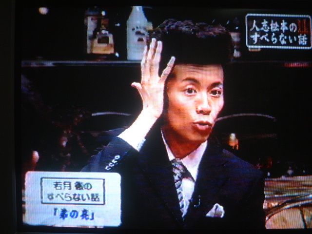 関西からの刺客 なんばしよっと