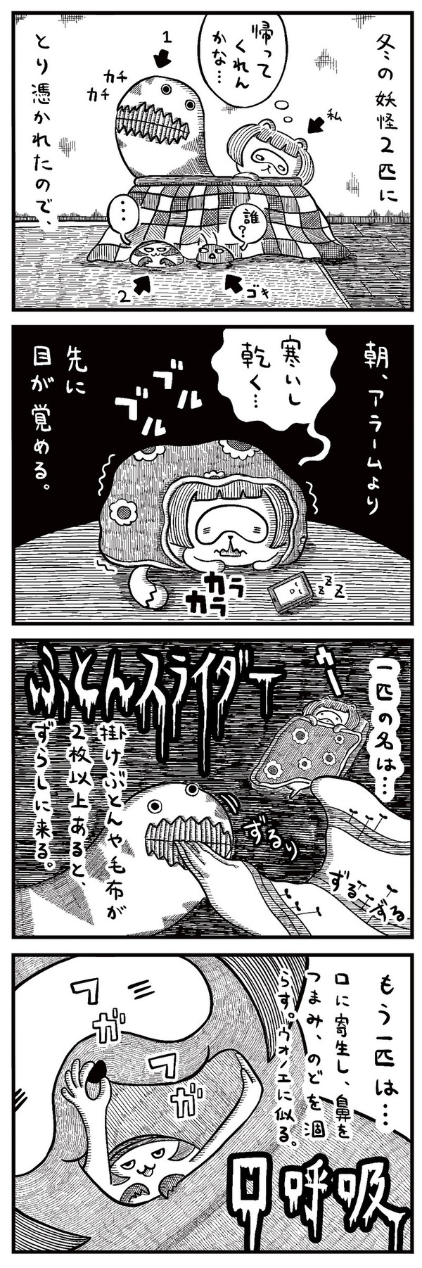 20230102_1