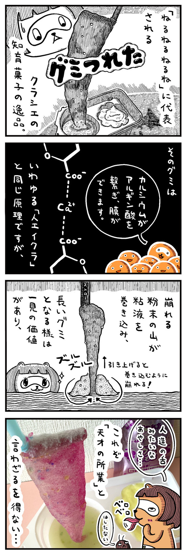 20230424_1