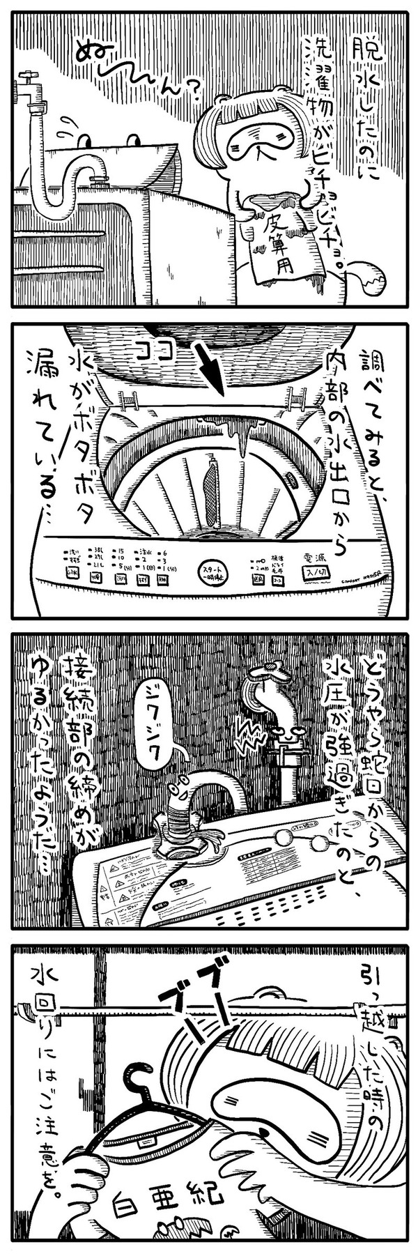 20220413_1