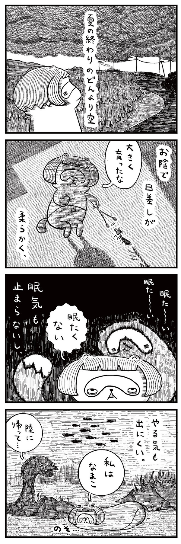 20220906_1
