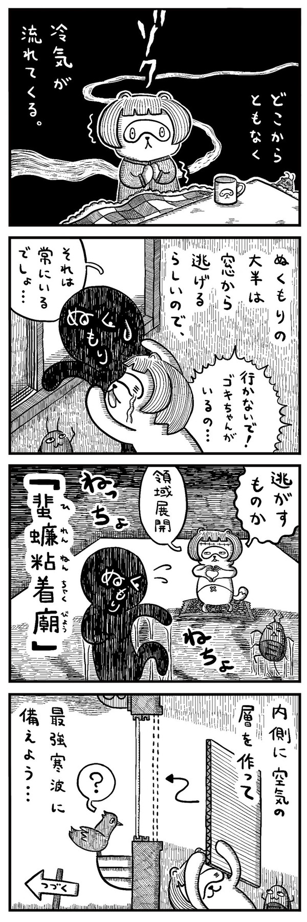 20230122_1