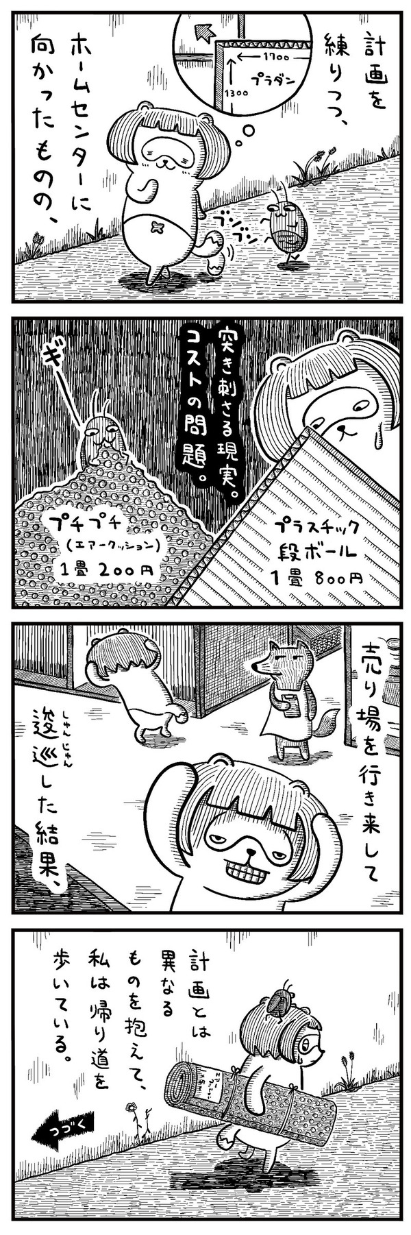 20230123_1